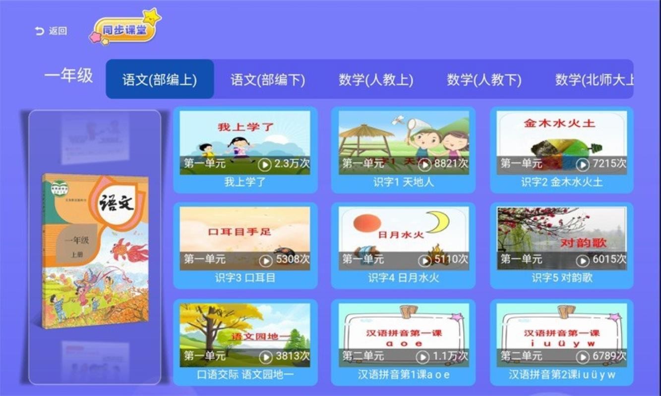 ȫſֻapp-ȫſ v1.0.2 ׿