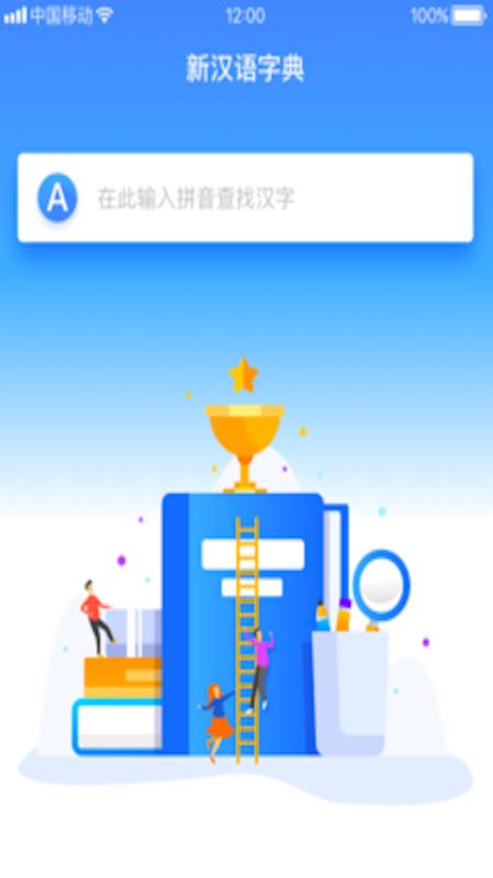 ºֵֻapp-ºֵ v1.0.5 ׿