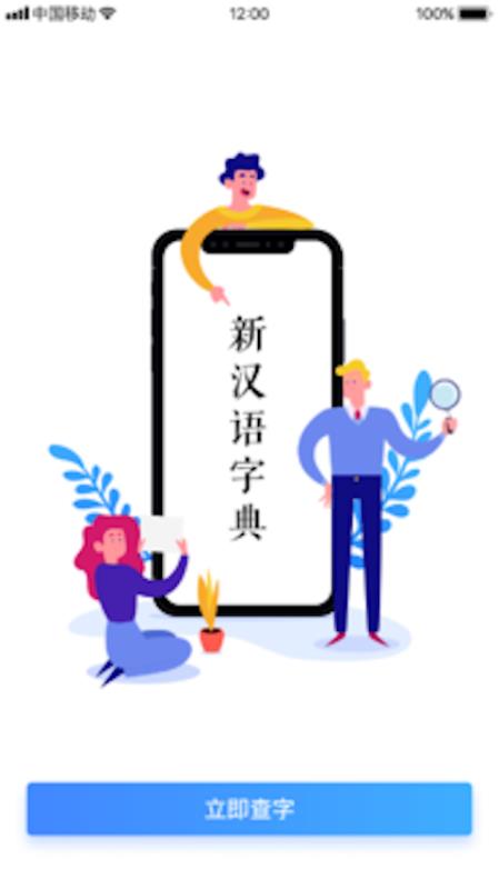 ºֵֻapp-ºֵ v1.0.5 ׿