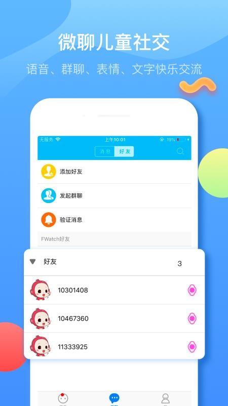 ԰ֻapp-԰ v4.1.0 ֻ