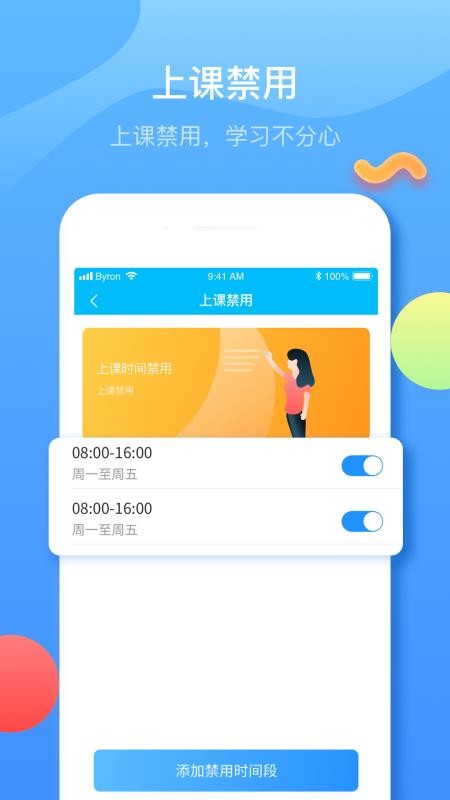 ԰ֻapp-԰ v4.1.0 ֻ