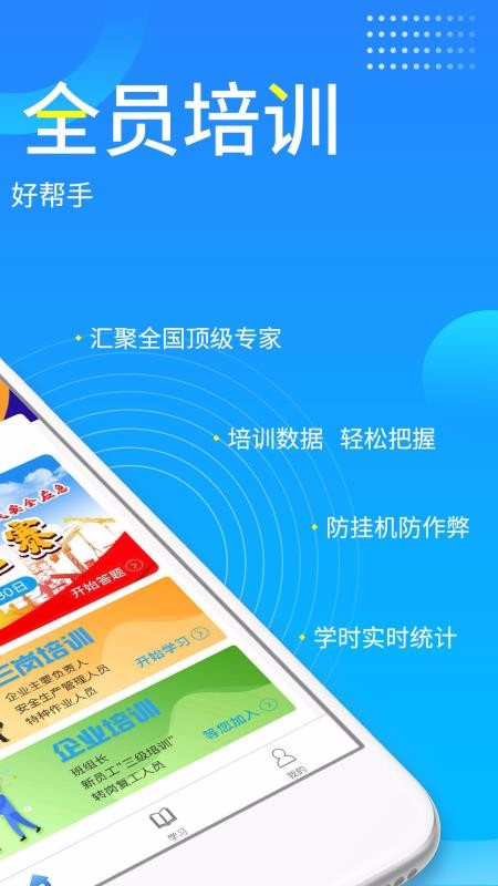 ֻapp- v1.0.96 ׿