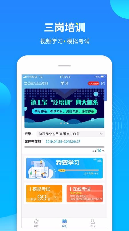 ֻapp- v1.0.96 ׿