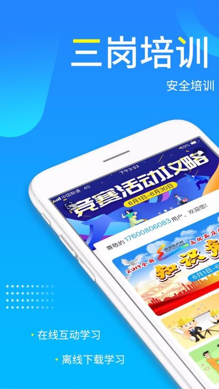 ֻapp- v1.0.96 ׿