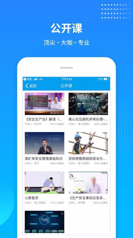 ֻapp- v1.0.96 ׿