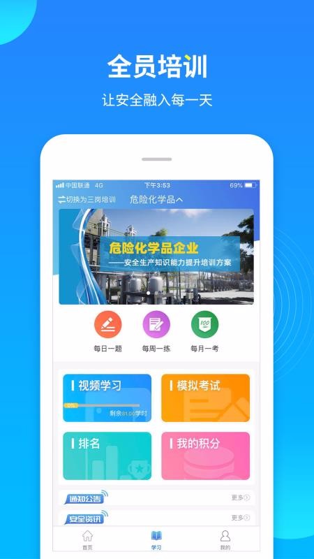 ֻapp- v1.0.96 ׿