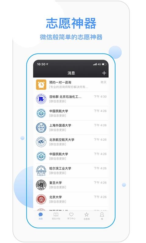 ź־Ըֻapp-ź־Ը v1.0 ׿