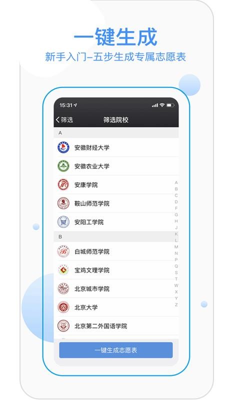 ź־Ըֻapp-ź־Ը v1.0 ׿