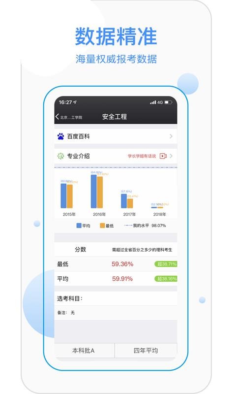 ź־Ըֻapp-ź־Ը v1.0 ׿