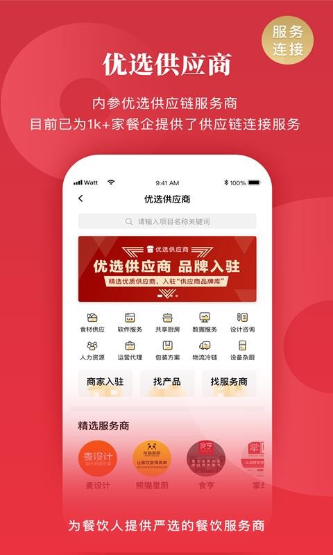 ϰڲֻapp-ϰڲ v1.2.1 ׿