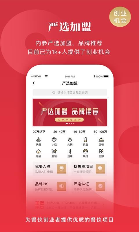 ϰڲֻapp-ϰڲ v1.2.1 ׿