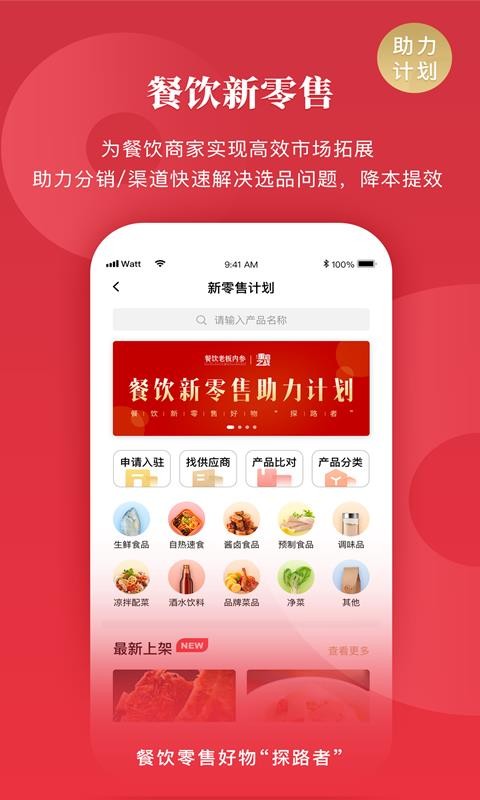 ϰڲֻapp-ϰڲ v1.2.1 ׿