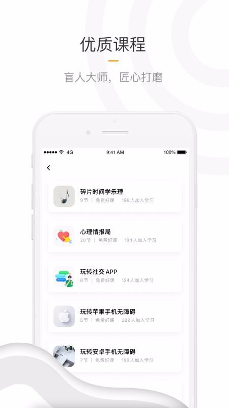 ֪äѧϰƽֻ̨app-֪äѧϰƽ̨ v4.0.0 ֻ