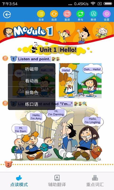 ת¿ֻapp-ת¿ v3.1.16 ֻ