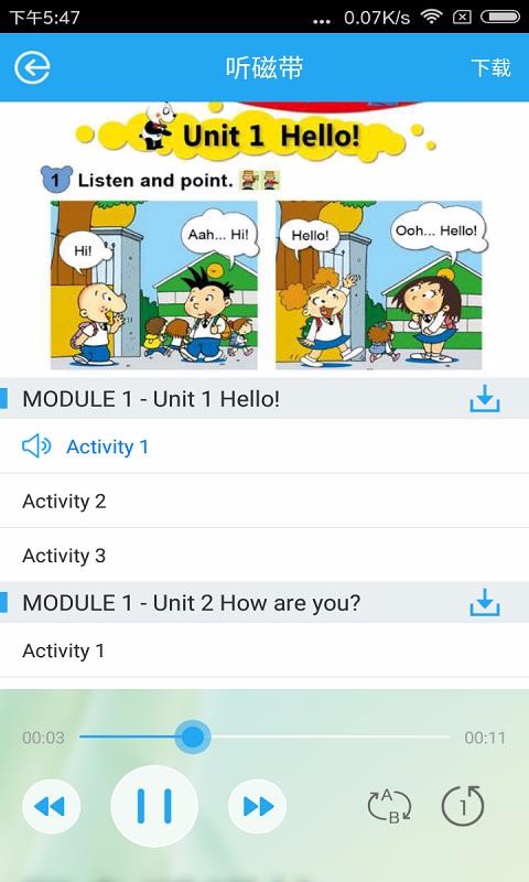 ת¿ֻapp-ת¿ v3.1.16 ֻ