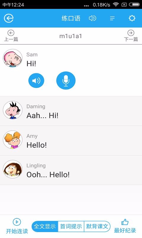 ת¿ֻapp-ת¿ v3.1.16 ֻ