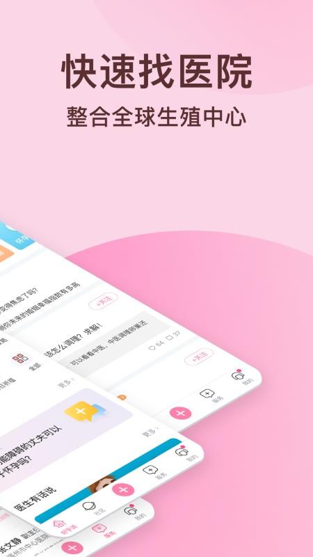˵ֻapp-˵ v3.2.2 ׿