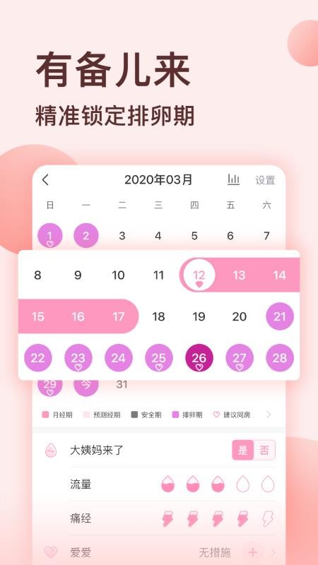 ˵ֻapp-˵ v3.2.2 ׿