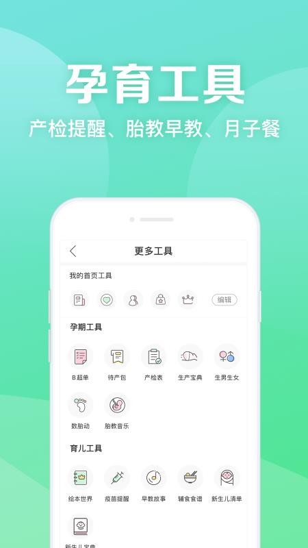 ֻapp- v9.0.6 ׿