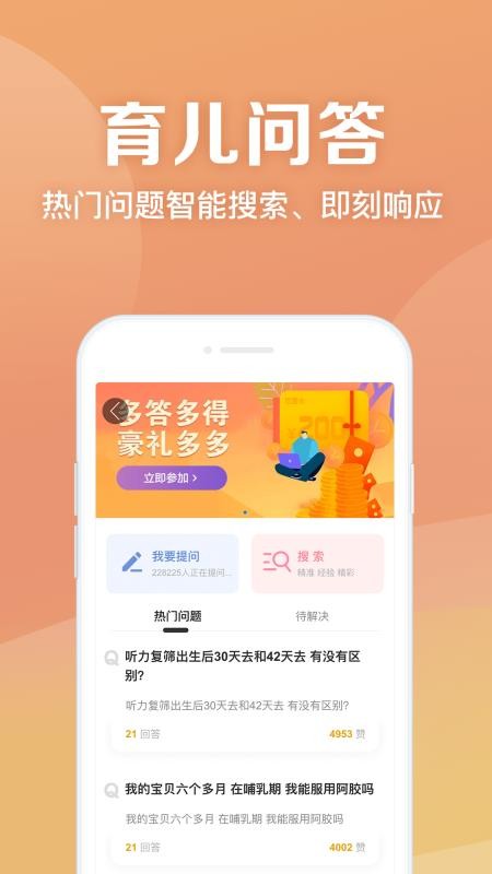 ֻapp- v9.0.6 ׿