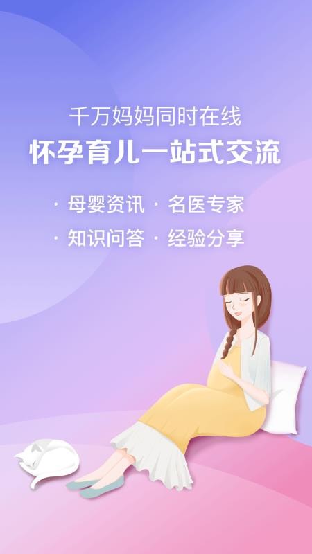 ֻapp- v9.0.6 ׿