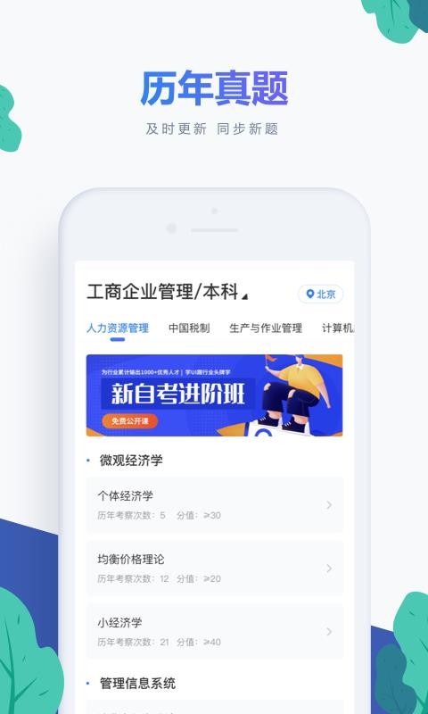 Կֻapp-Կ v1.0.2 ֻ