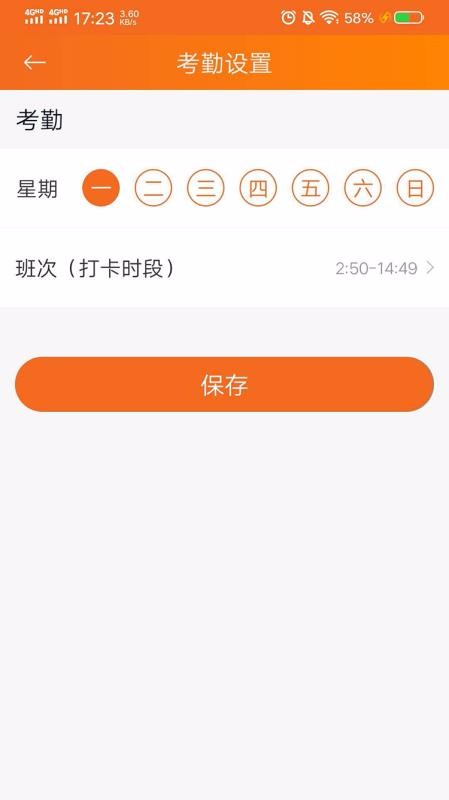 ʯѧֻapp-ʯѧ v1.1 ׿