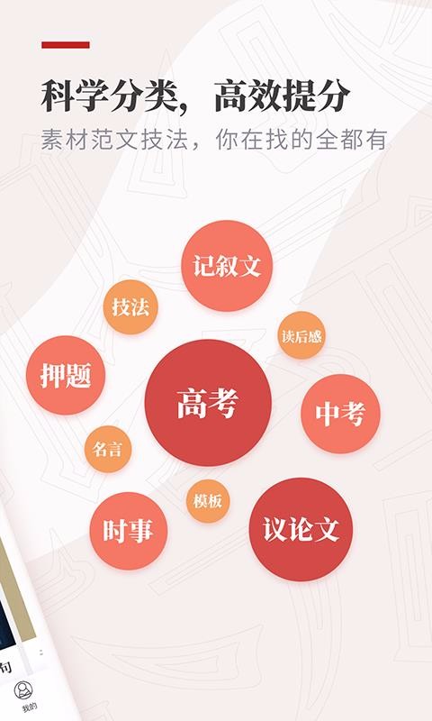 ֻֽapp-ֽ v5.5.1 ׿