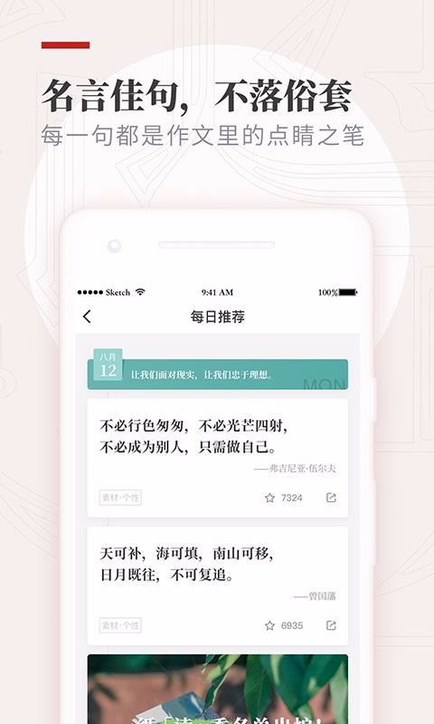 ֻֽapp-ֽ v5.5.1 ׿