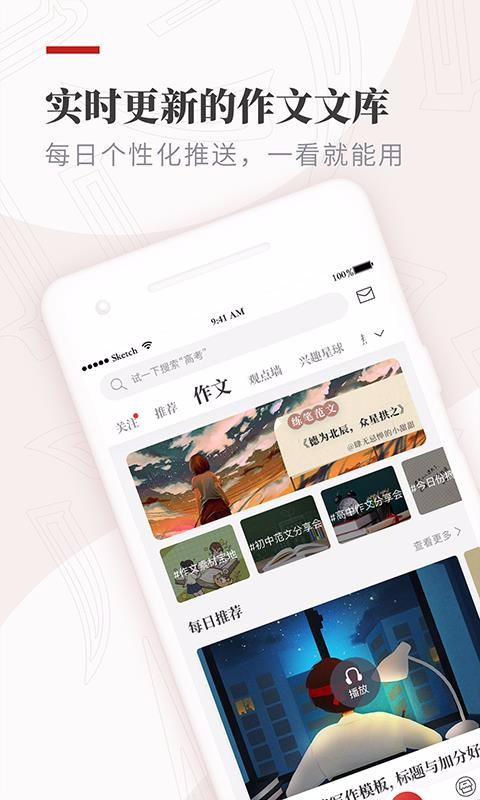 ֻֽapp-ֽ v5.5.1 ׿