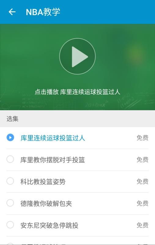 ѧֻapp-ѧ v2.9 ֻ
