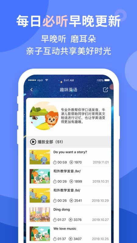 vipJrٶӢֻapp-vipJrٶӢ v4.7.0 ֻ