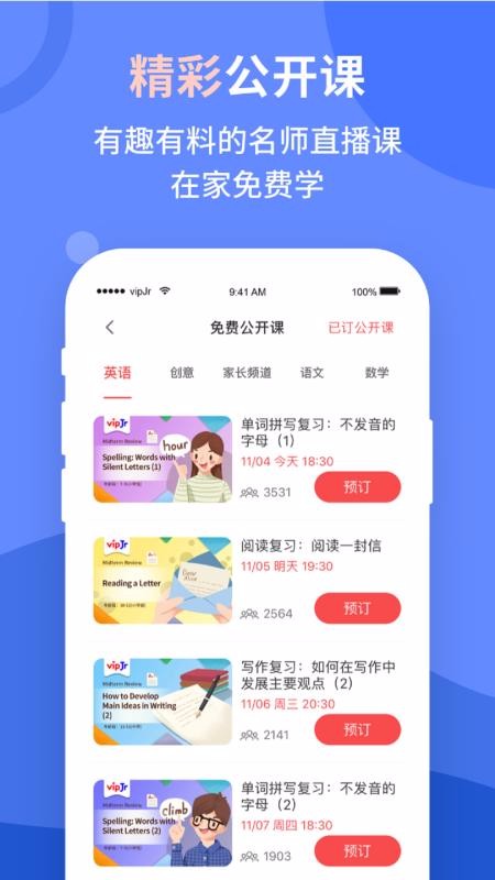 vipJrٶӢֻapp-vipJrٶӢ v4.7.0 ֻ