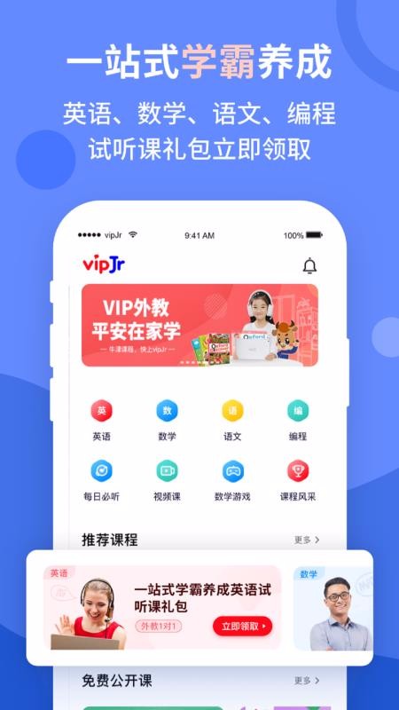 vipJrٶӢֻapp-vipJrٶӢ v4.7.0 ֻ