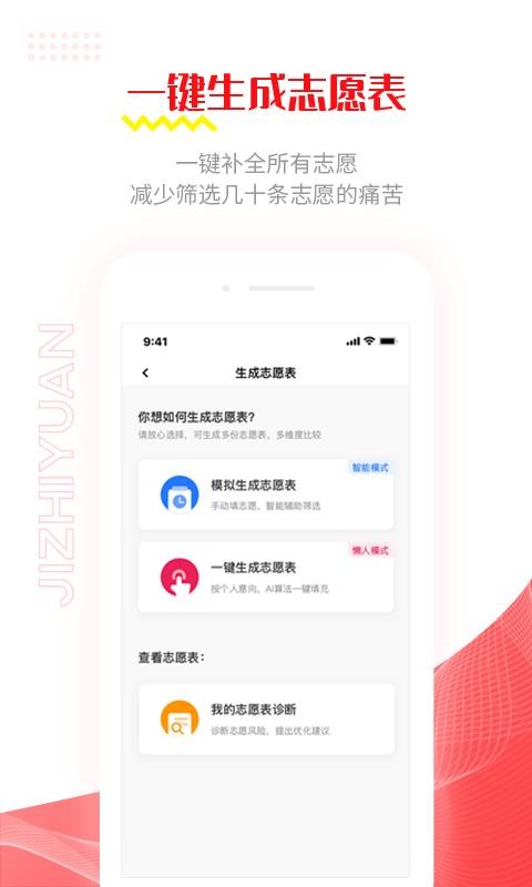 ־Ըֻapp-־Ը v3.1.13 ׿