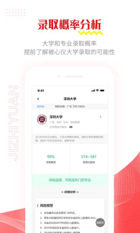 ־Ըֻapp-־Ը v3.1.13 ׿