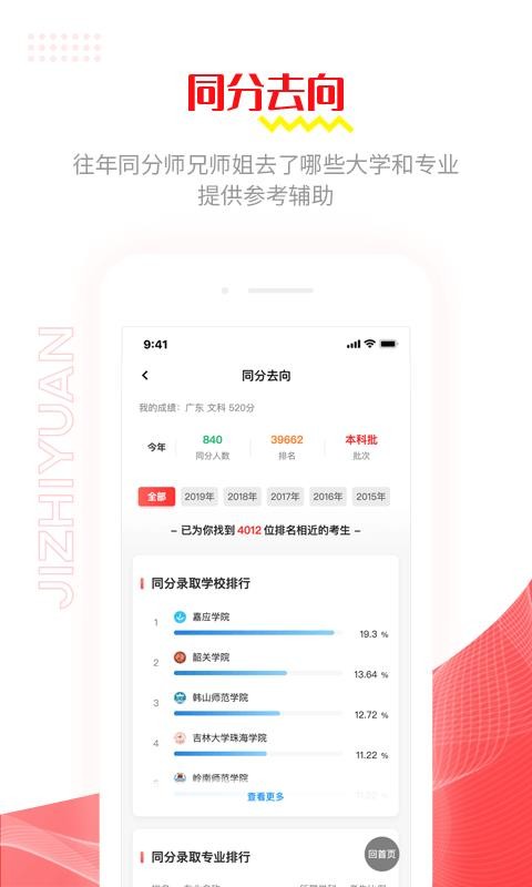 ־Ըֻapp-־Ը v3.1.13 ׿
