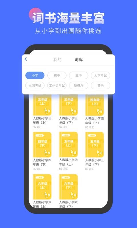 񱳵ֻapp-񱳵 v0.0.1 ֻ