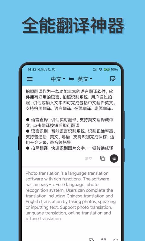 շֻapp-շ v1.0.1 ֻ