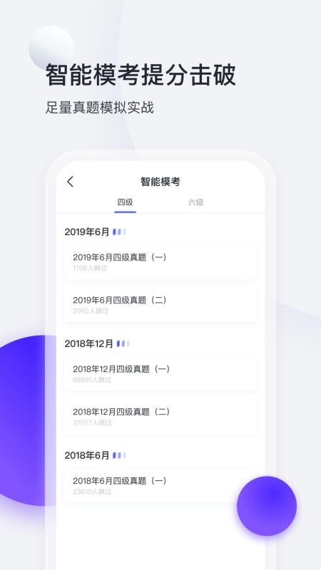 ǻӢֻapp-ǻӢ v4.3.7 ׿