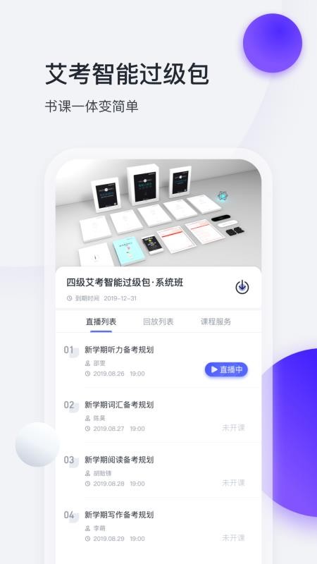 ǻӢֻapp-ǻӢ v4.3.7 ׿