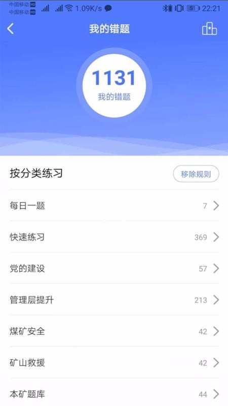 ѧԺֻapp-ѧԺ v1.1.1 ׿