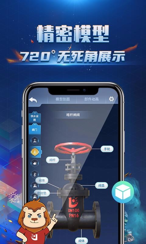3Dֻapp-3D v1.0.3 ׿