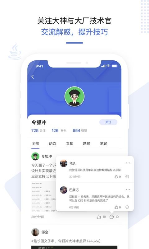 㷨ֻapp-㷨 v1.1.1 ׿