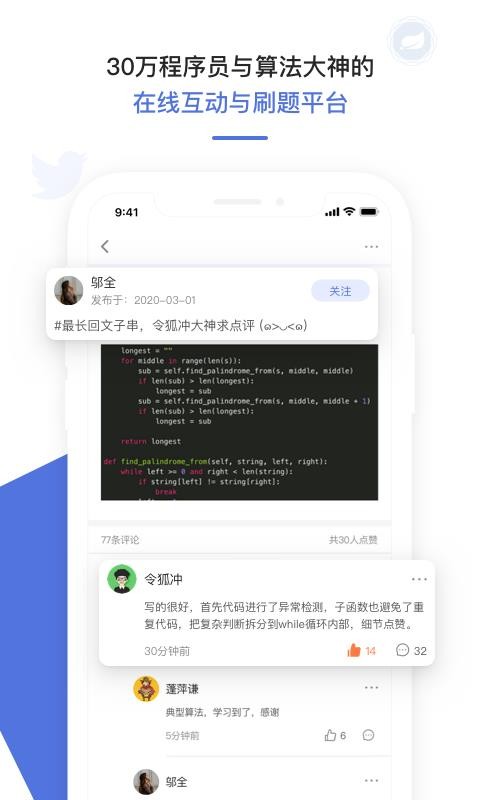 㷨ֻapp-㷨 v1.1.1 ׿