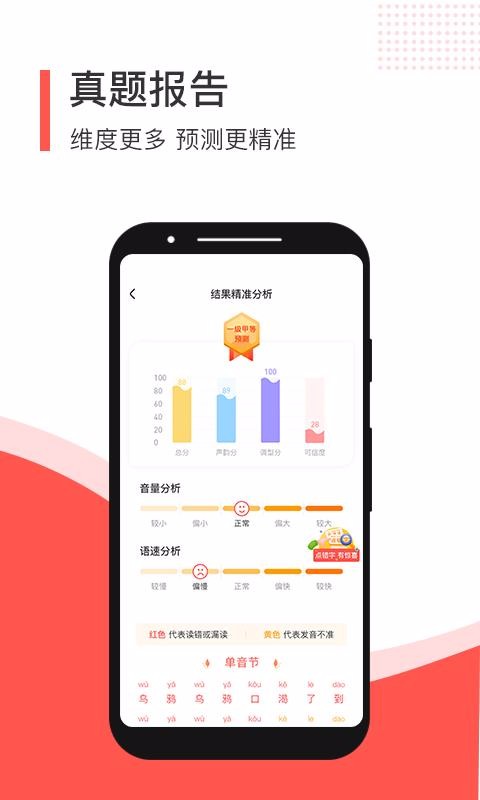 ͨѧϰֻapp-ͨѧϰ v4.3.0 ֻ