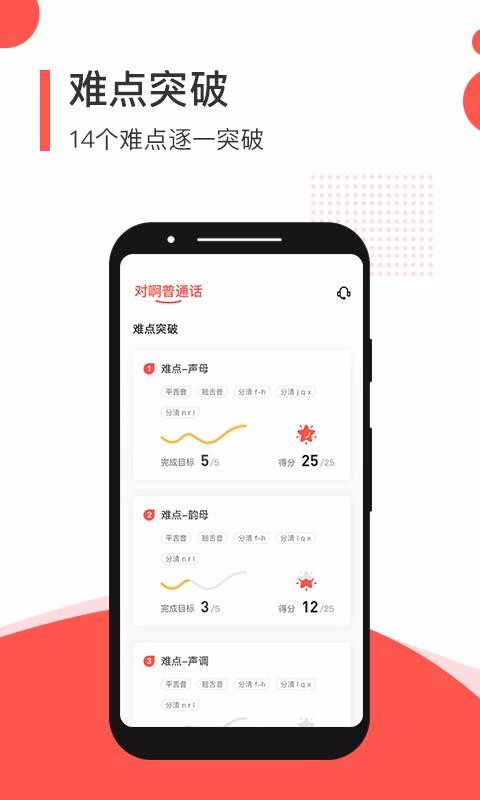 ͨѧϰֻapp-ͨѧϰ v4.3.0 ֻ