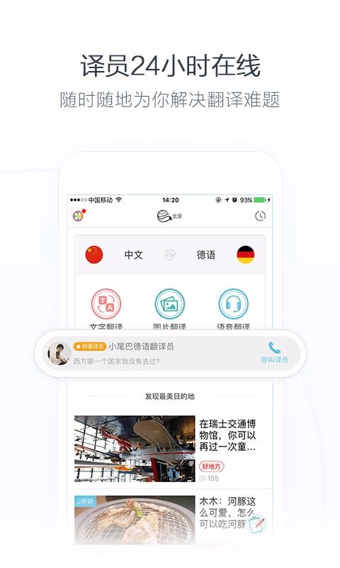 Сβͷֻapp-Сβͷ v7.0.0 ֻ