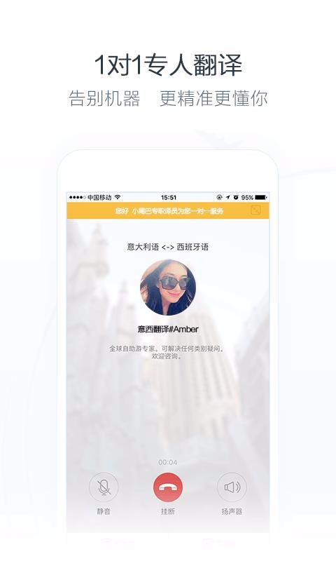 Сβͷֻapp-Сβͷ v7.0.0 ֻ