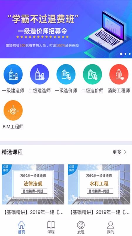 Уֻapp-У v4.10.2 ׿